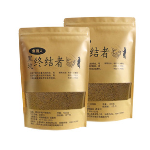 黑坑野钓鲫鱼鲤鱼罗非钓鱼饵料小药窝料鱼食虾腥果奶味肝味散炮