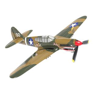 欧兰斯遥控飞机飞虎队战斗机P40小型固定翼航模四通道带飞控76113