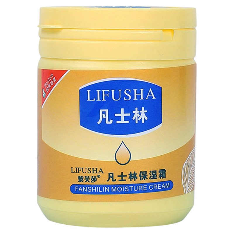 润肤霜保湿身体乳护手霜秋冬滋润皮肤防干裂干燥女男士止痒