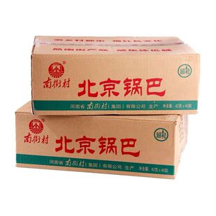 南街村老北京锅巴麻辣甜味怀旧小吃膨化休闲河南特产美味零食36g