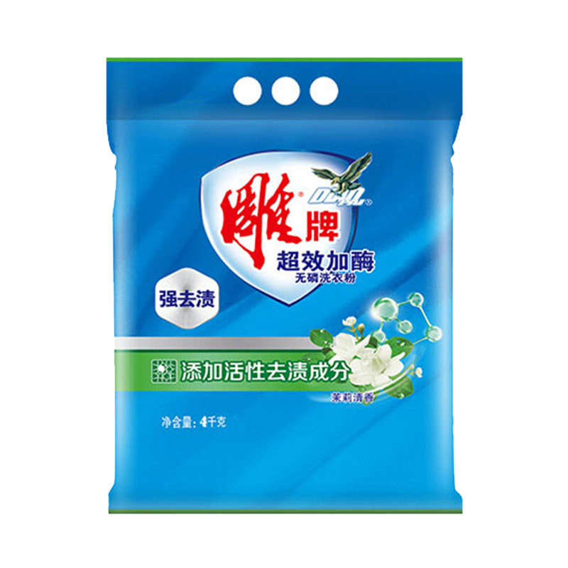 雕牌洗衣粉4kg冷水速溶强效去渍