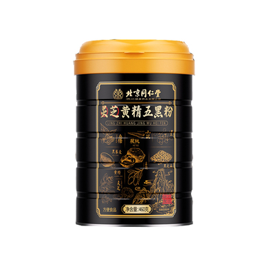 北京同仁堂五黑粉核桃黑豆桑葚粉官方旗舰店营养代餐黑芝麻糊健康