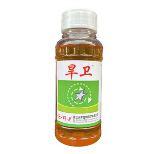 旱卫乙草胺瓶装封闭除草剂玉米土豆苗前土壤封闭杂草种子籽封草药