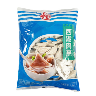 海欣西湖肉燕1.5kg火锅虾饺燕饺关东煮麻辣烫肉饺豆捞串串香