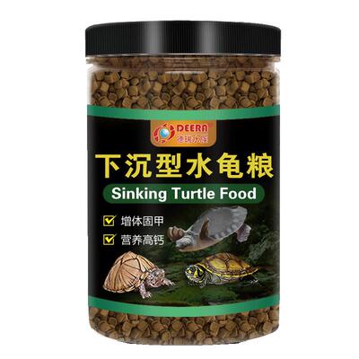 下沉黄喉龟专用沉底水龟猪鼻龟