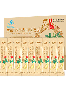 双蓝帽认证增强免疫力缓解疲劳
