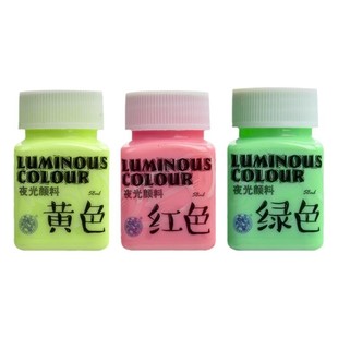 海特夜光颜料荧光颜料丙烯颜料防水夜光漆发光涂料手绘DIY绘画增光剂荧光液衣服鞋子纺织液体荧光剂荧光漆