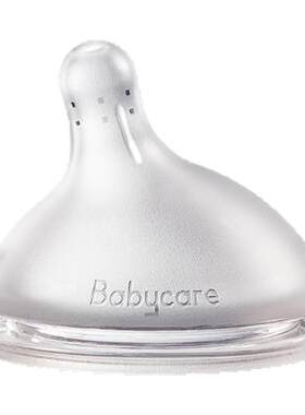 babycare歪头奶瓶PPSU玻璃硅胶专用配件配套奶嘴鸭嘴吸管重力球