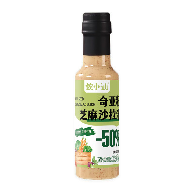 奇亚籽芝麻沙拉汁酱0蔗糖脂肪减半水果蔬菜寿司三明治汉堡 酱料汁