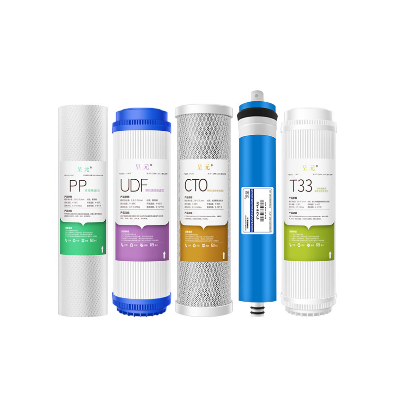 净水器滤芯通用家用三级五级套装净水机10寸pp棉过滤器全套过滤芯