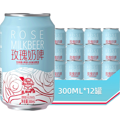 蓝带玫瑰奶啤300mlx12罐