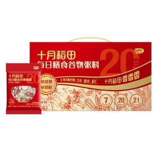 十月稻田谷物粥料礼盒粗粮膳食五谷杂粮粥营养早餐独立包装八宝粥