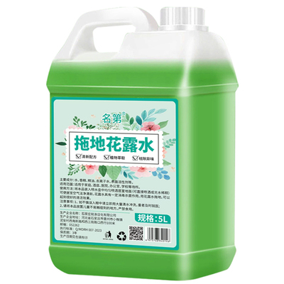 持久留香拖地清洁液|千人回购