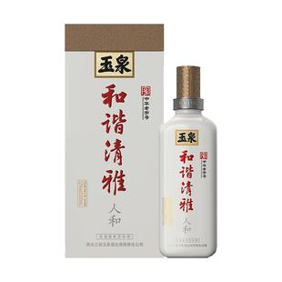 年货佳选玉泉方瓶 52度玉泉和谐清雅人和500ml*6 纯粮白酒