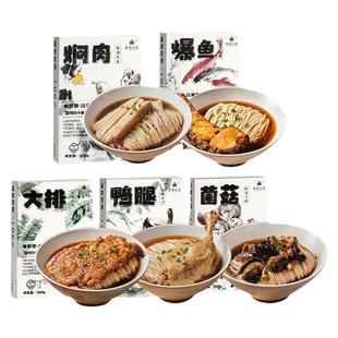 苏州特产胥城奥灶面大排面爆鱼苏式面条红汤底汤面昆山浇头汤料面