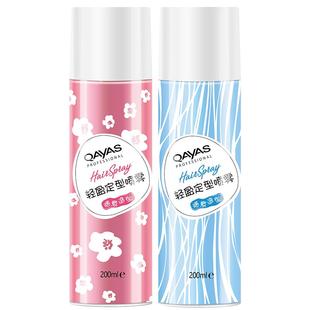 女士发胶头发定型喷雾自然蓬松空气感铁刘海防毛躁啫喱水儿童专用