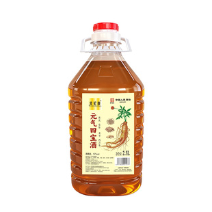 元气四宝酒西洋参黄芪党参麦冬男士养生酒滋补温养补酒人参酒2.5L