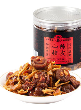 奕森陈皮山楂220g罐装