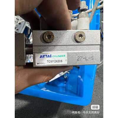 询价下单几乎全新AIRTAC气缸，型号TCM12X20S，原装正品，