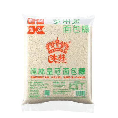 味林面包糠1kg百利皇冠炸鸡腿