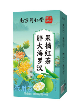 【销量NO.I】胖大海罗汉果咽炎茶