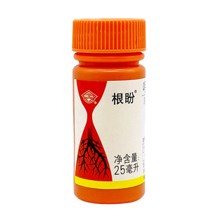 生根剂 国光根盼吲丁酸萘乙酸 苗木植物大树生长调节剂扦插生根液