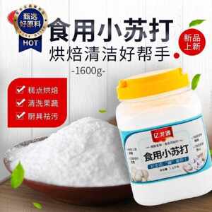 亿龙源罐装食用苏打粉清洁去污去黄家用多厨功能食小品级房洗水果