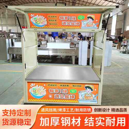 三轮车摆摊架电动三轮车改装车厢专用牛杂粉面小吃不锈钢摆摊车架