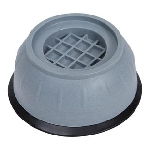 洗衣机底座通用固定脚架垫子托架全自动滚筒脚垫防滑防震垫高支架