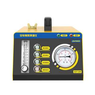 AUTOOL SDT208汽车卡车烟雾测漏仪高压低压EVAP检漏仪汽修设备