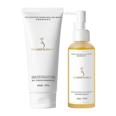 德国嫩芙准孕妇纹路护理套装