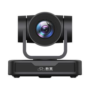 数真1080P高清视频会议摄像头4K云台变焦摄影头广角腾讯会议室摄像机无线全向麦克风拾音器系统套装设备T431
