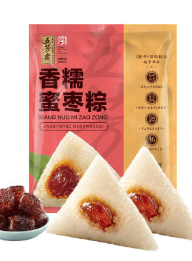 五芳斋粽子蛋黄猪肉多口味粽子