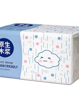 抽纸厕所手纸湿水不易破大尺寸卫生纸原木云朵抽纸抽取式加厚纸巾