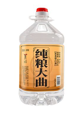 泸州纯粮食白酒60度泡酒专用散酒