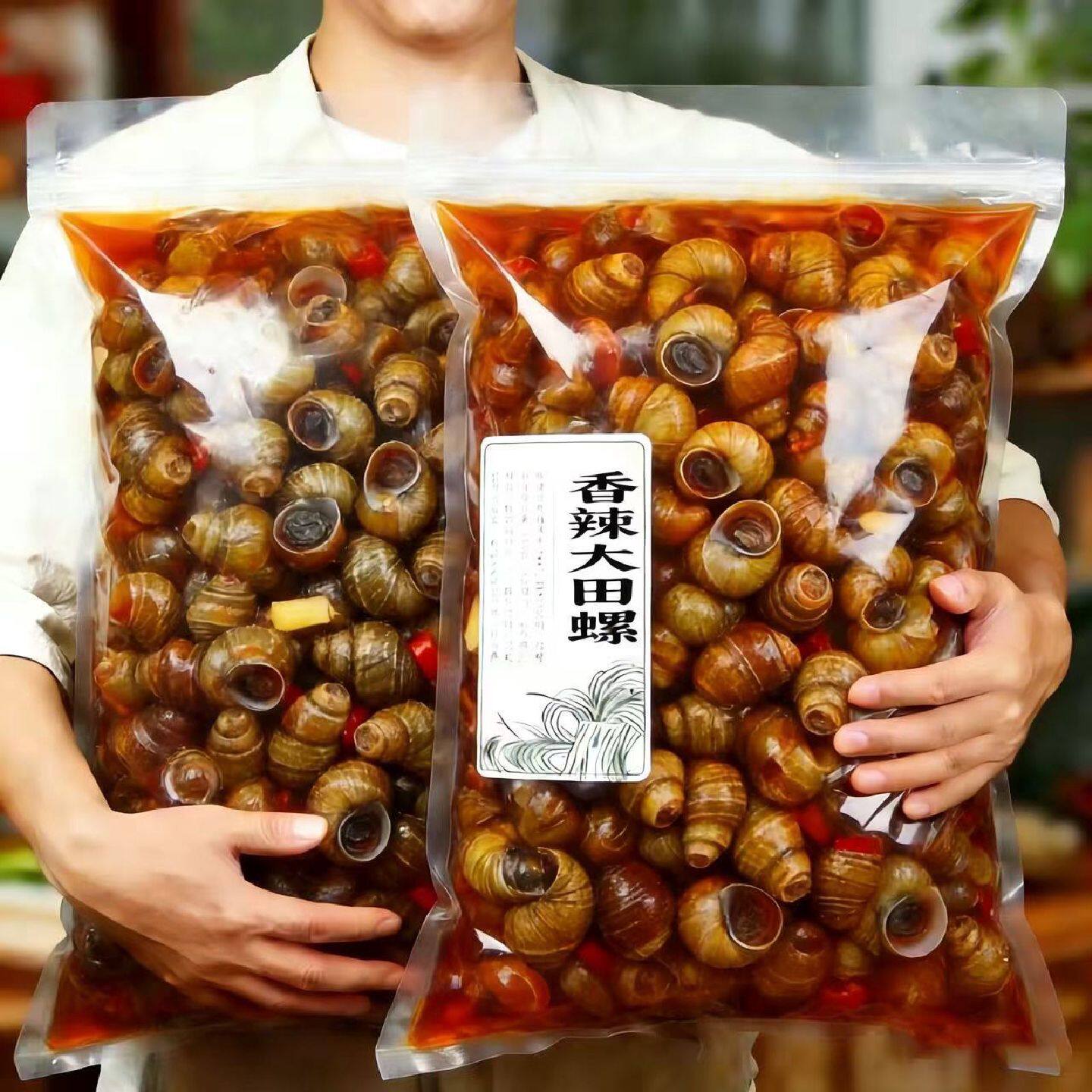 新鲜麻辣田螺开袋即食香辣螺蛳螺丝肉大袋装口味嗦螺海鲜熟食网红