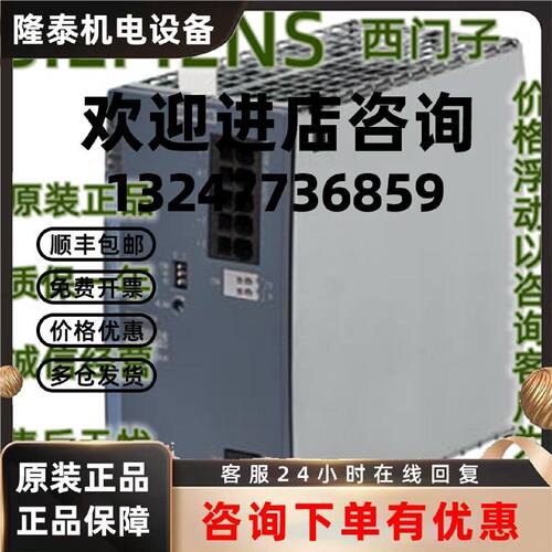 议价IP 6EP3 346 6EP3346-7SB00-3AX0 PSU6200 电源 6EP33467SB00