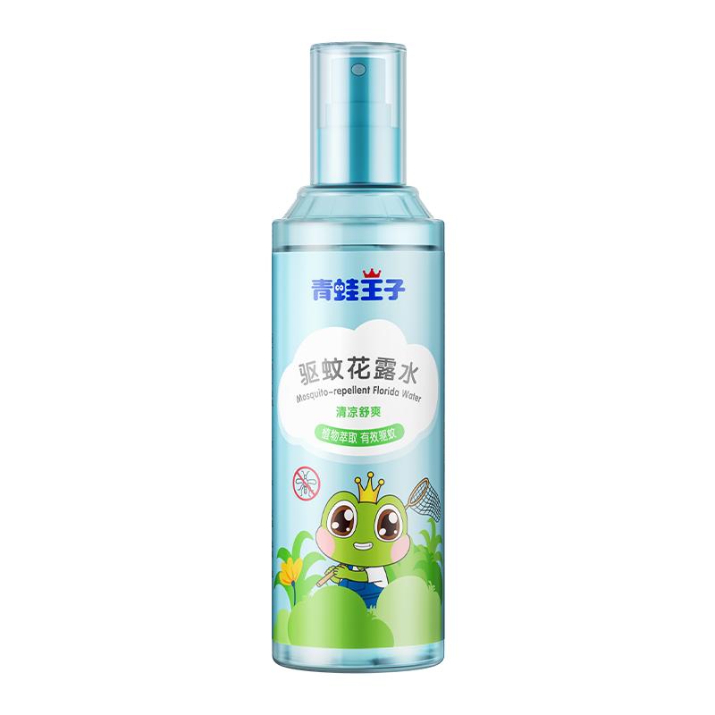 青蛙王子宝宝驱蚊喷雾花露水