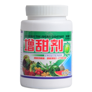 果树甜蜜素水果葡萄甜瓜桃子草莓杨梅西红柿苹果柑橘膨大增甜剂