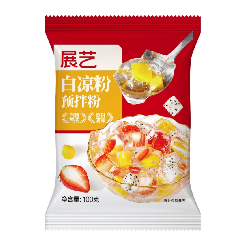 展艺白凉粉专用儿果冻粉家商用食品级自制烧仙草粉冰粉粉布丁粉童