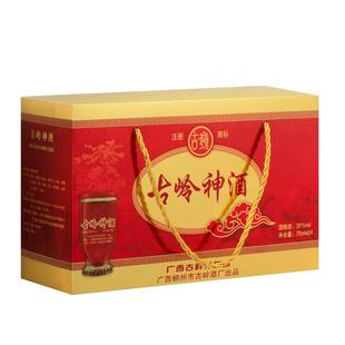 古岭神酒75ml礼盒人参枸杞小杯酒中药材养生滋补浸泡酒 年货送礼