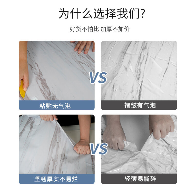 浴室卫生间贴纸专用防水贴洗澡间淋浴房瓷砖防潮翻新自粘墙纸贴