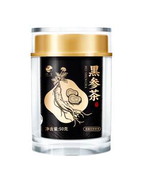 药房直售黑参片人参升级温和滋补