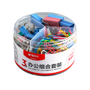 晨光回形针办公用品彩色曲别针创意可爱u形针防锈工字钉书签固定夹子票据文件分类收纳办公用品学生文具批发