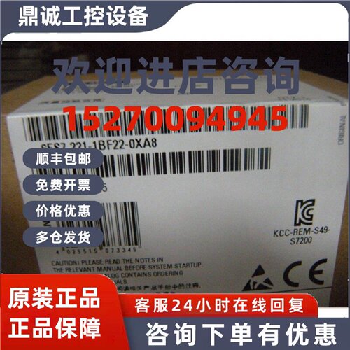 议价西门子全新S7-200CN模块6ES7221-1BF22-0XA8正品6ES72211BF22
