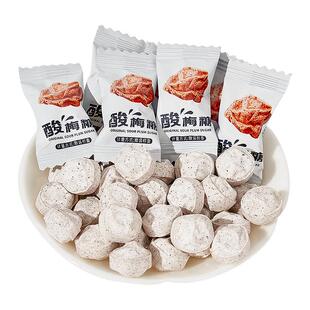 棵力果网红3D造型酸梅糖话梅糖散装糖果奖励学生小零食批发梅子糖