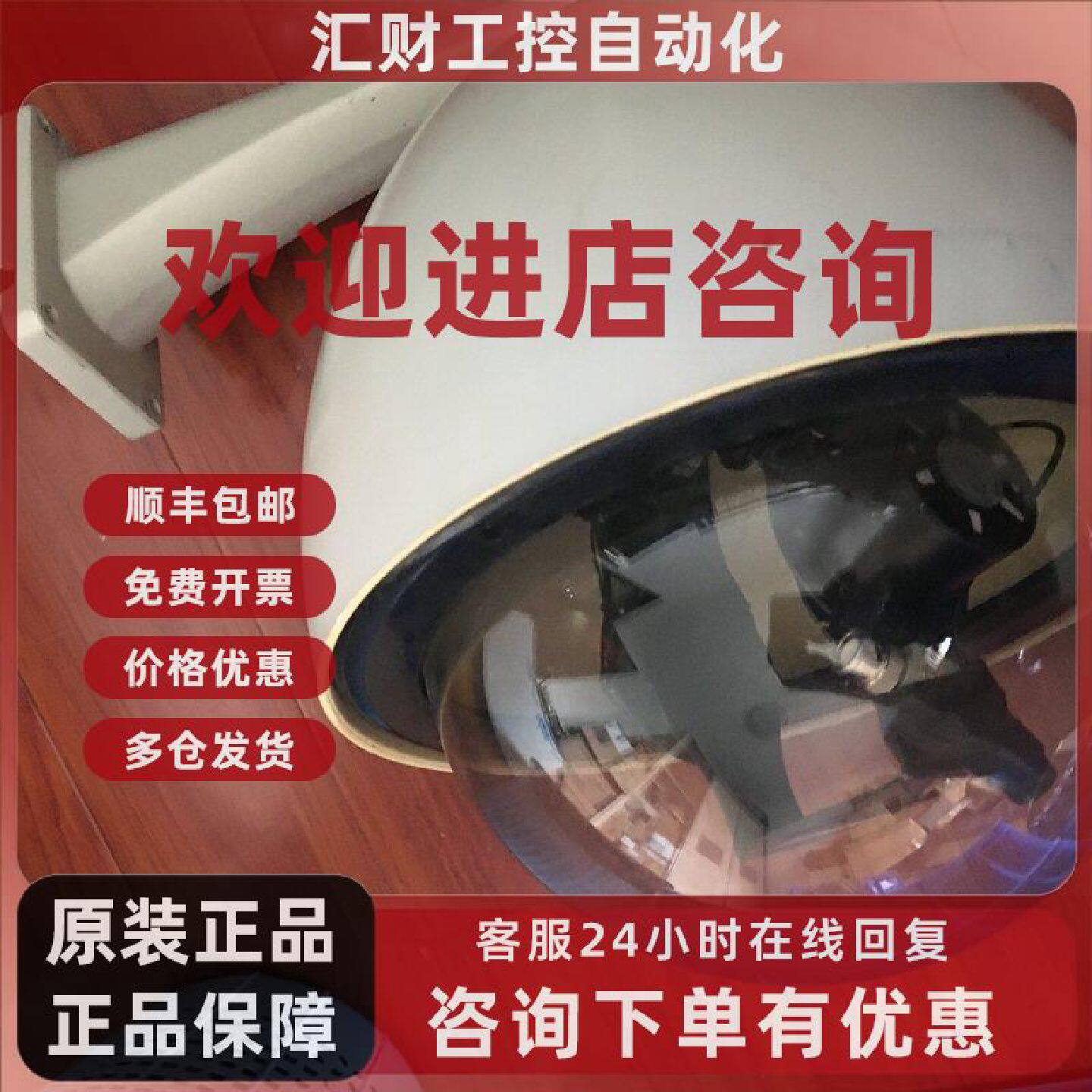 议价防水外壳 户外防水罩 防水球型监控摄像头护罩带支架 9寸防水