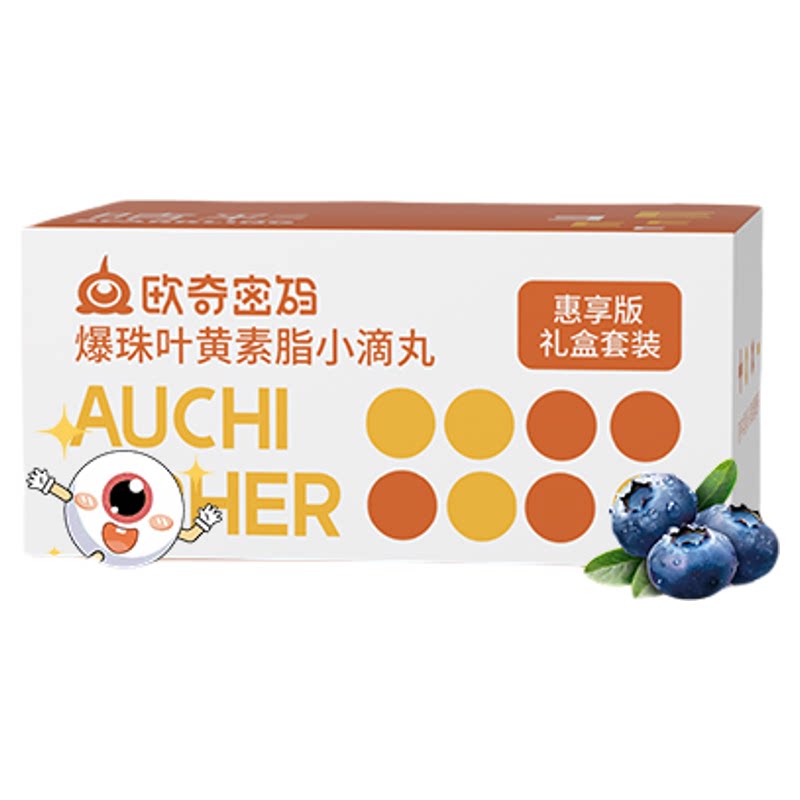欧奇密码叶黄素小滴丸6盒