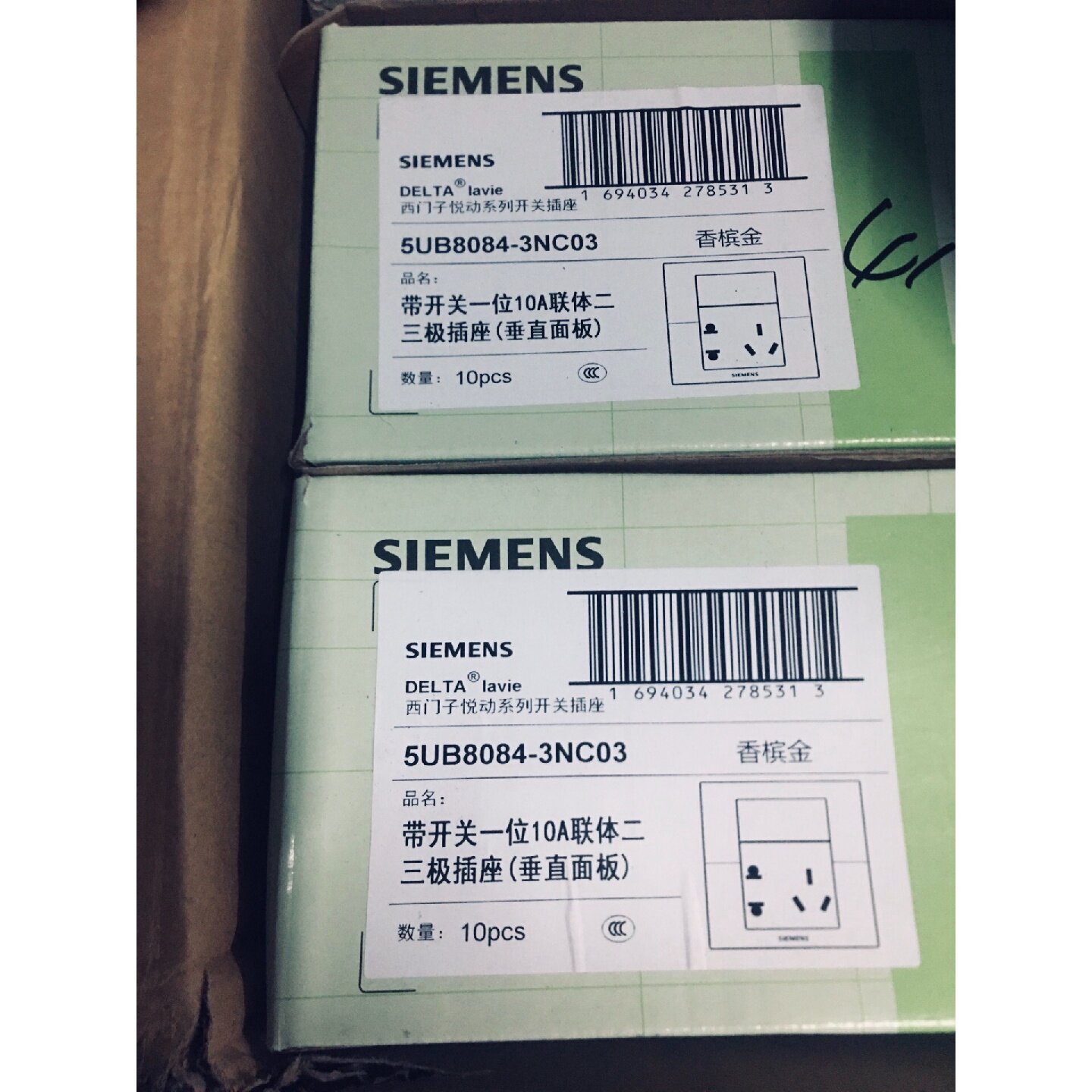 〔议价-可维修〕西门子悦动系列香槟金色 一位开关带10A二三极插