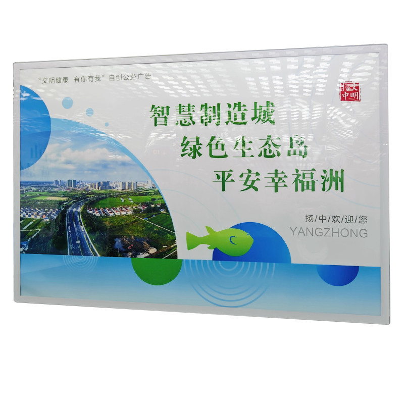 新款横版传媒画框挂墙展板广告框高档铝合金圆角分众电梯海报框子